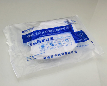 2x KN95 N95 FFP2 CE Approved Certified Face Mask Medical Surgical Dental Dust